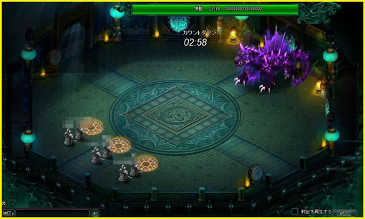 画像ギャラリー No.012のサムネイル画像 / 「蒼天三国」,双六を楽しめる新コンテンツ「遊歴」を本日実装