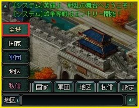 画像ギャラリー No.013のサムネイル画像 / 「蒼天三国」,双六を楽しめる新コンテンツ「遊歴」を本日実装