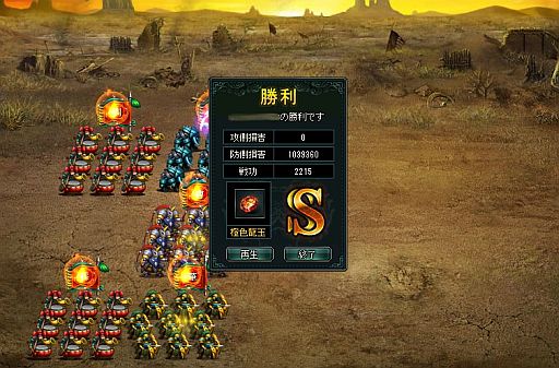 画像ギャラリー No.005のサムネイル画像 / 「蒼天三国」,全サーバーで協力して達成するイベントが開催。セールなども