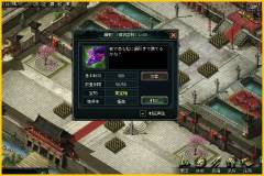 画像ギャラリー No.002のサムネイル画像 / 「蒼天三国」,期間限定で「特別領域」を開放。宝箱が手に入るチャンス