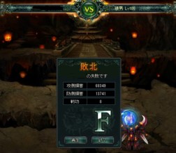 画像ギャラリー No.003のサムネイル画像 / 「蒼天三国」ハロウィン版「特別領域」が登場。オバケを倒して宝箱を入手しよう