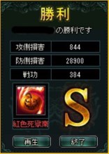 画像ギャラリー No.005のサムネイル画像 / 「蒼天三国」ハロウィン版「特別領域」が登場。オバケを倒して宝箱を入手しよう