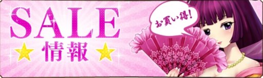 画像ギャラリー No.009のサムネイル画像 / 「蒼天三国」ハロウィン版「特別領域」が登場。オバケを倒して宝箱を入手しよう