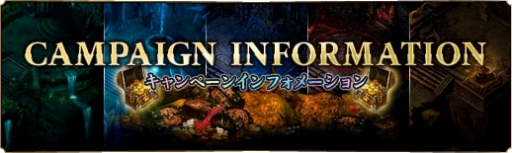 画像ギャラリー No.001のサムネイル画像 / 「蒼天三国」金幣を使うとハロウィン限定の景品が当たるチャンス