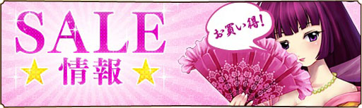 画像ギャラリー No.002のサムネイル画像 / 「蒼天三国」,金幣の消費量に応じてボーナスをもらえるキャンペーンを実施