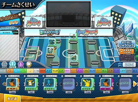 画像ギャラリー No.003のサムネイル画像 / 「ポケモンだいすきクラブ」のWeb上で楽しめる「ポケモンスポーツリーグ」が本日開幕。毎週日曜日開催のリーグ戦に参加して限定Tシャツを当てよう