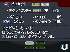 ���������꡼ No.006�Υ���ͥ������ / �֥ݥ��åȥ�󥹥����֥�å�2/�ۥ磻��2�פ�������Ҳ𤹤륹�ڥ����ࡼ�ӡ������Ǥ����������Υݥ����֥��Υ����ȡפΥץ쥼��Ȥ�������������