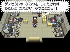 画像ギャラリー No.012のサムネイル画像 / 「ポケットモンスターブラック2/ホワイト2」の世界を紹介するスペシャルムービー完全版が公開。幻のポケモン「ゲノセクト」のプレゼントも本日スタート