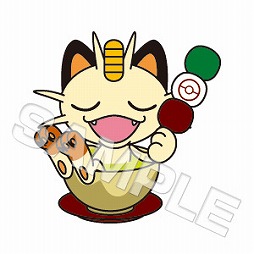 画像ギャラリー No.008のサムネイル画像 / 「ポケモン」,京都や沖縄など4地域のご当地グッズが4月下旬に発売