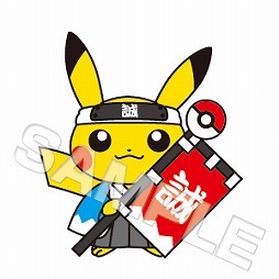 画像ギャラリー No.009のサムネイル画像 / 「ポケモン」,京都や沖縄など4地域のご当地グッズが4月下旬に発売