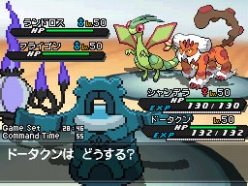 画像ギャラリー No.002のサムネイル画像 / 「ポケットモンスターブラック2・ホワイト2」の公式Wi-Fi大会“2013 インターナショナルチャレンジ June”が6月21日に開始。大会前日までエントリー受付中