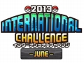 画像ギャラリー No.003のサムネイル画像 / 「ポケットモンスターブラック2・ホワイト2」の公式Wi-Fi大会“2013 インターナショナルチャレンジ June”が6月21日に開始。大会前日までエントリー受付中