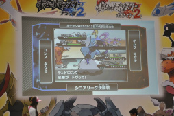 画像ギャラリー No.007のサムネイル画像 / 世界大会に挑む代表選手が決定! 激闘の連続だった「ポケモンワールドチャンピオンシップス 日本代表決定大会」をレポート