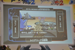 画像ギャラリー No.008のサムネイル画像 / 世界大会に挑む代表選手が決定! 激闘の連続だった「ポケモンワールドチャンピオンシップス 日本代表決定大会」をレポート