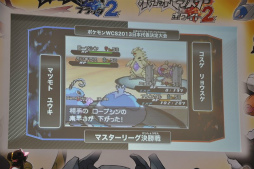 画像ギャラリー No.010のサムネイル画像 / 世界大会に挑む代表選手が決定! 激闘の連続だった「ポケモンワールドチャンピオンシップス 日本代表決定大会」をレポート