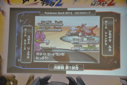 画像ギャラリー No.009のサムネイル画像 / 小学生以下の選手が3on3でポケモンバトル。高度な駆け引きに会場が沸いた「Pokemon 3on3 2013 コロコロカップ」をレポート