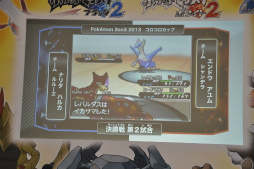 画像ギャラリー No.012のサムネイル画像 / 小学生以下の選手が3on3でポケモンバトル。高度な駆け引きに会場が沸いた「Pokemon 3on3 2013 コロコロカップ」をレポート