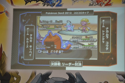 画像ギャラリー No.013のサムネイル画像 / 小学生以下の選手が3on3でポケモンバトル。高度な駆け引きに会場が沸いた「Pokemon 3on3 2013 コロコロカップ」をレポート