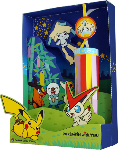 画像ギャラリー No.017のサムネイル画像 / “ポケモンセンタートウホクたなばたまつり”が8月1日〜8月8日の期間で実施。七夕飾りの展示や,縁日コーナーの設置のほか,「特別な」ジラーチのプレゼントも