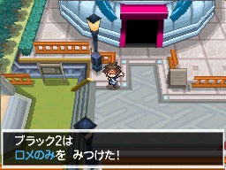 画像ギャラリー No.002のサムネイル画像 / 「ポケットモンスターブラック2・ホワイト2」を対象とした「フェスミッション」がポケモンセンターで開催。新商品情報も公開に