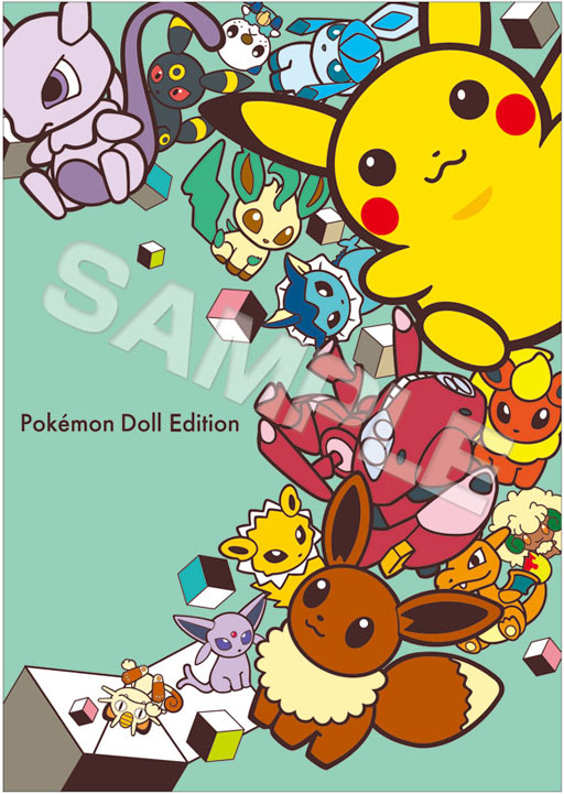 画像ギャラリー No.022のサムネイル画像 / 「ポケットモンスターブラック2・ホワイト2」を対象とした「フェスミッション」がポケモンセンターで開催。新商品情報も公開に