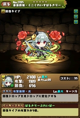 画像集#005のサムネイル/「パズドラ」,クリスマスガチャ限定「聖夜の麒麟姫・サクヤ」などのステータス,年末年始のメジェドラ降臨など,公式ニコ生番組の新情報まとめを掲載