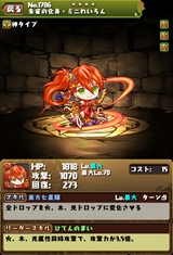 画像集#006のサムネイル/「パズドラ」,クリスマスガチャ限定「聖夜の麒麟姫・サクヤ」などのステータス,年末年始のメジェドラ降臨など,公式ニコ生番組の新情報まとめを掲載