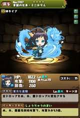 画像集#007のサムネイル/「パズドラ」,クリスマスガチャ限定「聖夜の麒麟姫・サクヤ」などのステータス,年末年始のメジェドラ降臨など,公式ニコ生番組の新情報まとめを掲載