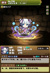 画像集#010のサムネイル/「パズドラ」,クリスマスガチャ限定「聖夜の麒麟姫・サクヤ」などのステータス,年末年始のメジェドラ降臨など,公式ニコ生番組の新情報まとめを掲載