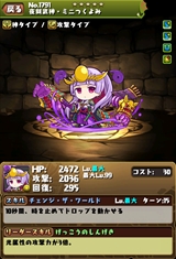 画像集#011のサムネイル/「パズドラ」,クリスマスガチャ限定「聖夜の麒麟姫・サクヤ」などのステータス,年末年始のメジェドラ降臨など,公式ニコ生番組の新情報まとめを掲載