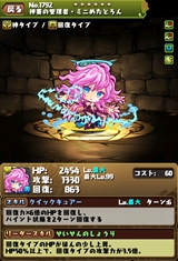 画像集#012のサムネイル/「パズドラ」,クリスマスガチャ限定「聖夜の麒麟姫・サクヤ」などのステータス,年末年始のメジェドラ降臨など,公式ニコ生番組の新情報まとめを掲載