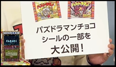 画像集#016のサムネイル/「パズドラ」,クリスマスガチャ限定「聖夜の麒麟姫・サクヤ」などのステータス,年末年始のメジェドラ降臨など,公式ニコ生番組の新情報まとめを掲載