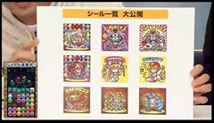 画像集#018のサムネイル/「パズドラ」,クリスマスガチャ限定「聖夜の麒麟姫・サクヤ」などのステータス,年末年始のメジェドラ降臨など,公式ニコ生番組の新情報まとめを掲載