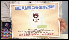 画像集#022のサムネイル/「パズドラ」,クリスマスガチャ限定「聖夜の麒麟姫・サクヤ」などのステータス,年末年始のメジェドラ降臨など,公式ニコ生番組の新情報まとめを掲載