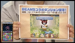 画像集#024のサムネイル/「パズドラ」,クリスマスガチャ限定「聖夜の麒麟姫・サクヤ」などのステータス,年末年始のメジェドラ降臨など,公式ニコ生番組の新情報まとめを掲載