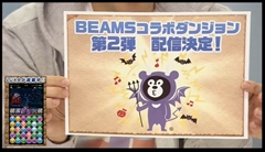 画像集#025のサムネイル/「パズドラ」,クリスマスガチャ限定「聖夜の麒麟姫・サクヤ」などのステータス,年末年始のメジェドラ降臨など,公式ニコ生番組の新情報まとめを掲載