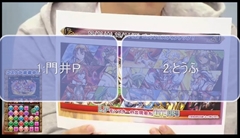 画像集#028のサムネイル/「パズドラ」,クリスマスガチャ限定「聖夜の麒麟姫・サクヤ」などのステータス,年末年始のメジェドラ降臨など,公式ニコ生番組の新情報まとめを掲載