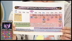 画像集#029のサムネイル/「パズドラ」,クリスマスガチャ限定「聖夜の麒麟姫・サクヤ」などのステータス,年末年始のメジェドラ降臨など,公式ニコ生番組の新情報まとめを掲載