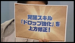 画像集#042のサムネイル/「パズドラ」,クリスマスガチャ限定「聖夜の麒麟姫・サクヤ」などのステータス,年末年始のメジェドラ降臨など,公式ニコ生番組の新情報まとめを掲載