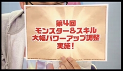 画像集#043のサムネイル/「パズドラ」,クリスマスガチャ限定「聖夜の麒麟姫・サクヤ」などのステータス,年末年始のメジェドラ降臨など,公式ニコ生番組の新情報まとめを掲載