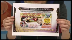 画像ギャラリー No.015のサムネイル画像 / 「パズドラ」公式生放送で発表されたFFコラボ続報やアプリ容量大幅削減など,新情報を総まとめ。究極進化は曹操,ドゥルガー,シヴァ,メイメイに