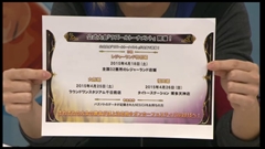 画像ギャラリー No.016のサムネイル画像 / 「パズドラ」公式生放送で発表されたFFコラボ続報やアプリ容量大幅削減など,新情報を総まとめ。究極進化は曹操,ドゥルガー,シヴァ,メイメイに