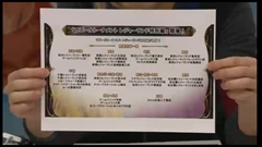 画像ギャラリー No.017のサムネイル画像 / 「パズドラ」公式生放送で発表されたFFコラボ続報やアプリ容量大幅削減など,新情報を総まとめ。究極進化は曹操,ドゥルガー,シヴァ,メイメイに