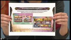 画像ギャラリー No.018のサムネイル画像 / 「パズドラ」公式生放送で発表されたFFコラボ続報やアプリ容量大幅削減など,新情報を総まとめ。究極進化は曹操,ドゥルガー,シヴァ,メイメイに