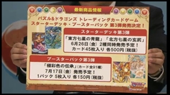 画像ギャラリー No.021のサムネイル画像 / 「パズドラ」公式生放送で発表されたFFコラボ続報やアプリ容量大幅削減など,新情報を総まとめ。究極進化は曹操,ドゥルガー,シヴァ,メイメイに