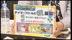 画像ギャラリー No.024のサムネイル画像 / 「パズドラ」公式生放送で発表されたFFコラボ続報やアプリ容量大幅削減など,新情報を総まとめ。究極進化は曹操,ドゥルガー,シヴァ,メイメイに