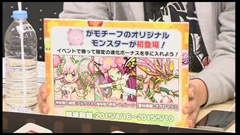 画像ギャラリー No.025のサムネイル画像 / 「パズドラ」公式生放送で発表されたFFコラボ続報やアプリ容量大幅削減など,新情報を総まとめ。究極進化は曹操,ドゥルガー,シヴァ,メイメイに