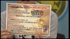 画像ギャラリー No.029のサムネイル画像 / 「パズドラ」公式生放送で発表されたFFコラボ続報やアプリ容量大幅削減など,新情報を総まとめ。究極進化は曹操,ドゥルガー,シヴァ,メイメイに