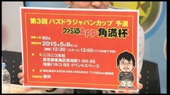画像ギャラリー No.030のサムネイル画像 / 「パズドラ」公式生放送で発表されたFFコラボ続報やアプリ容量大幅削減など,新情報を総まとめ。究極進化は曹操,ドゥルガー,シヴァ,メイメイに