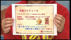 画像ギャラリー No.032のサムネイル画像 / 「パズドラ」公式生放送で発表されたFFコラボ続報やアプリ容量大幅削減など,新情報を総まとめ。究極進化は曹操,ドゥルガー,シヴァ,メイメイに